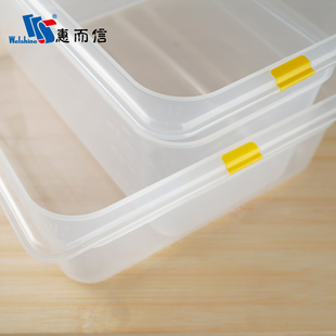 惠尔信PP材质份数盘 发酵面团盒长方形塑料半透明展示盒