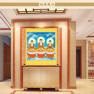 三方佛三宝佛画像 释加牟尼佛阿弥陀佛药师佛如来佛祖佛像可定制