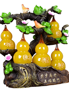大号葫芦摆件 招财五福临门工艺品 新房客厅酒柜电视柜中式装饰品