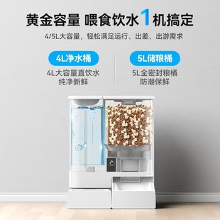 玲珑猫自动喂食器猫喂食喂水一体猫咪宠物智能饮水二合一自动投食