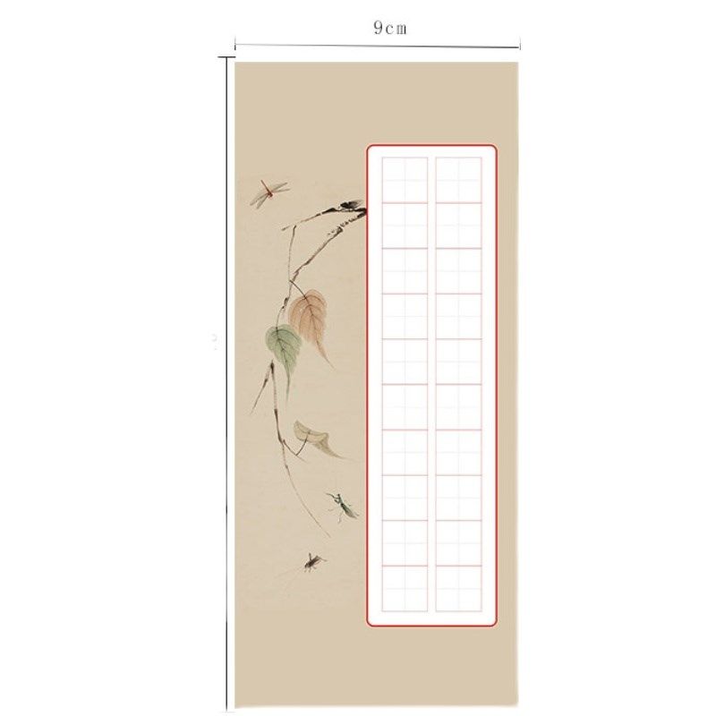 加厚儿童书签纸古典田字格书法纸成人钢笔练习书写纸创作展览35格,文具电教/文化用品/商务用品,书法用纸,淘宝优惠券,粉丝福利购,淘宝优惠卷