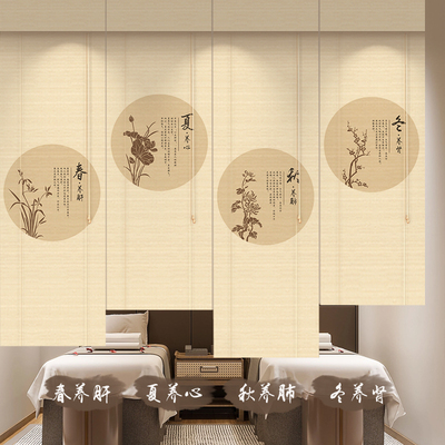 竹帘卷帘窗帘卷拉式中医会馆装饰隔断帘办公室遮阳帘升降遮挡拉帘