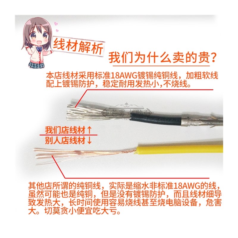 电脑大4P单SATA双4Pin转6Pin8Pin转接线4D口电源显卡供电线6P转8P