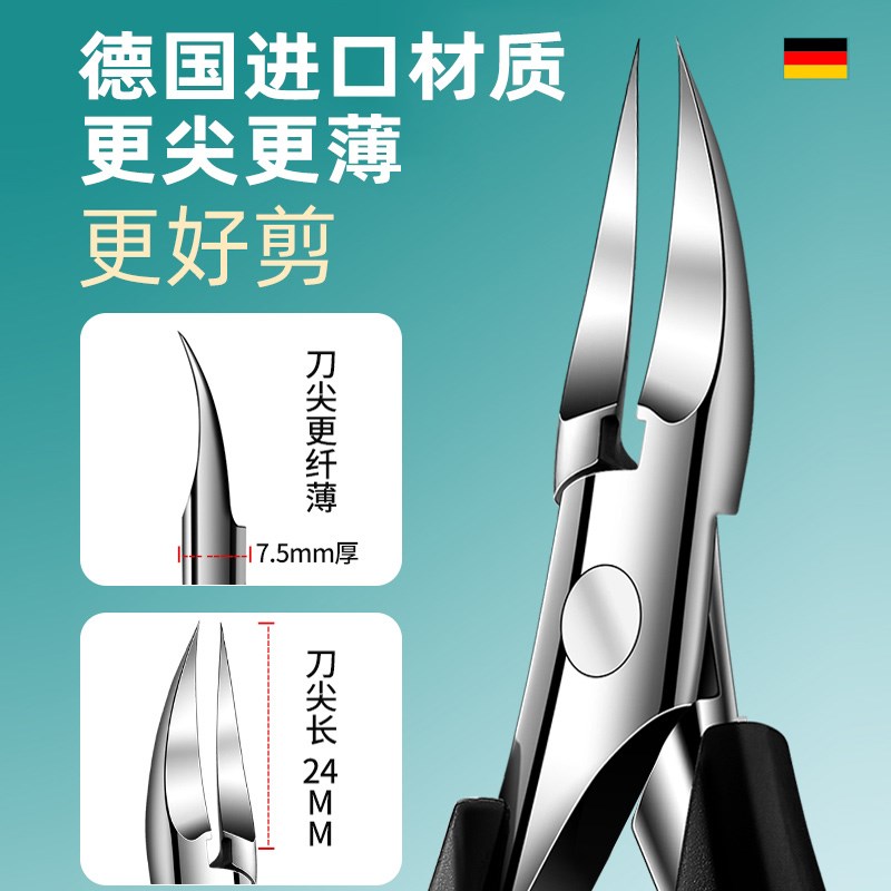 2025新款指甲刀斜口指甲剪套装斜角指甲刀甲沟钳专剪指甲长肉里炎