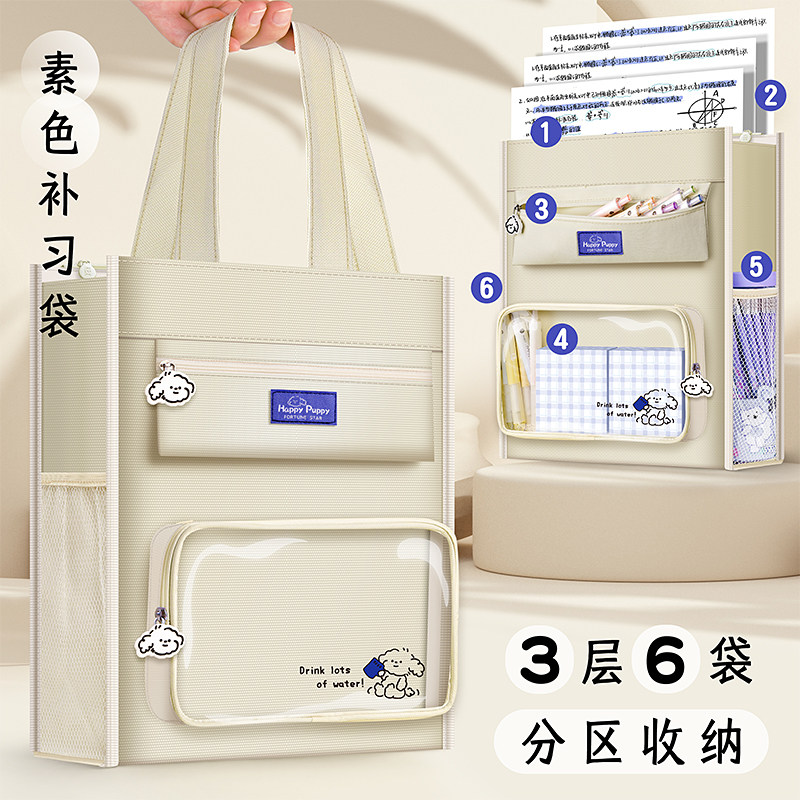 大容量补习袋手提袋拎书袋小学生用男孩书包文件袋帆布女生美术袋,文具电教/文化用品/商务用品,补习袋/学科袋/科目袋,淘宝优惠券,粉丝福利购,淘宝优惠卷