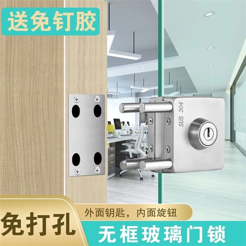 单门玻璃门锁免开孔玻璃锁单开门锁优质中央玻璃门锁地锁双开门锁