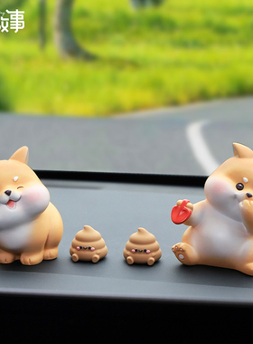 嗯嗯小柴车载摆件汽车内饰品中控台装饰柴犬桌面摆件可爱汽车摆件