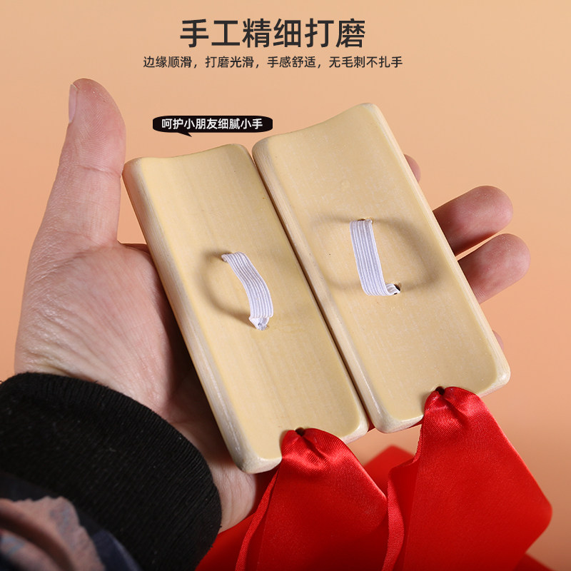 快板儿童口才用红绸快板专业指板幼儿园小学生初学入门竹板成人,乐器/吉他/钢琴/配件,快板,淘宝优惠券,粉丝福利购,淘宝优惠卷