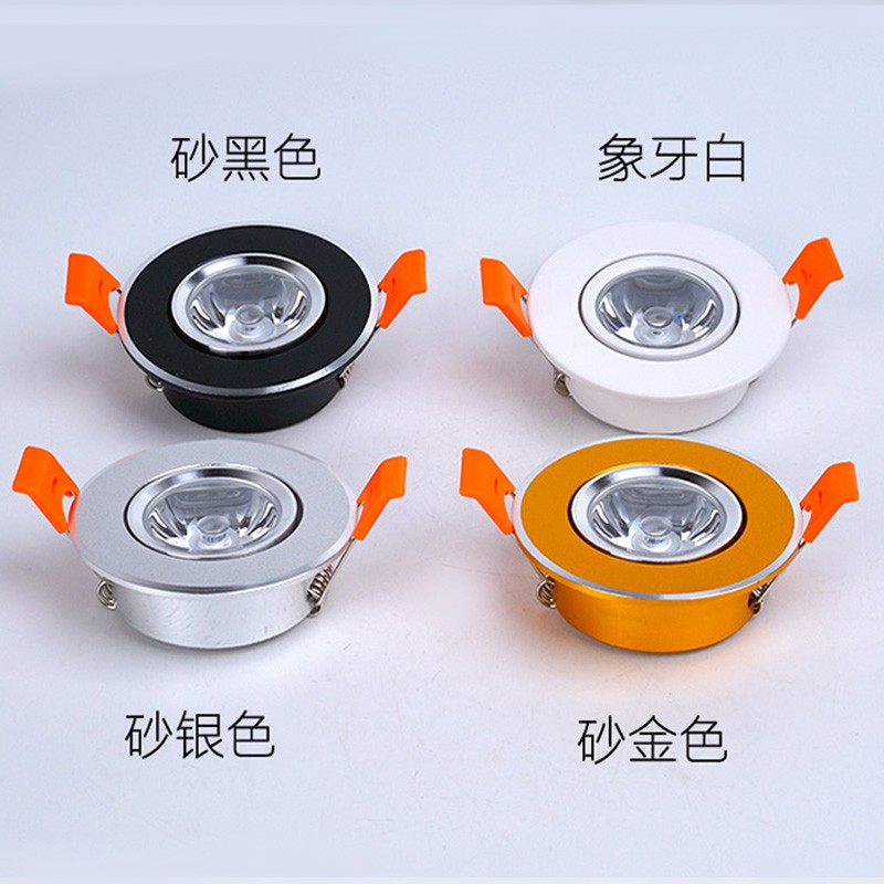 可调超薄led小射灯金色1W嵌入式牛眼灯筒灯开孔5.5cm6公分60 55mm