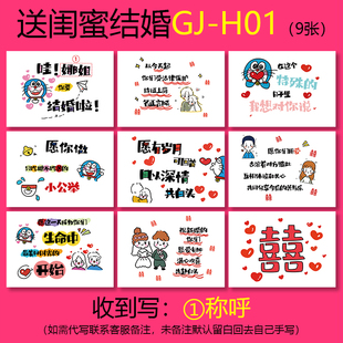 闺蜜生日订婚结婚仪式感祝福卡片定制创意手绘贺卡礼物送领导同事
