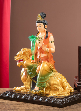 文殊菩萨普贤菩萨 家用供奉摆件华严三圣 家用文殊普贤佛像摆件