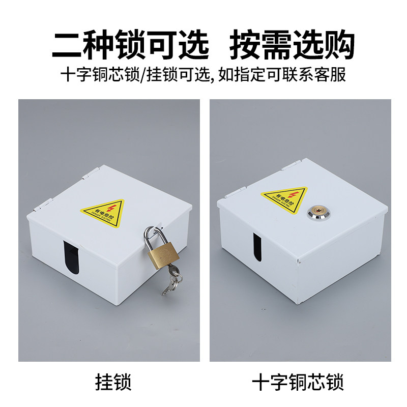 不锈钢86插座防盗盒电动车充电箱明装暗装开关保护罩防盗盒防溅盒,电子/电工,防溅盒,淘宝优惠券,粉丝福利购,淘宝优惠卷