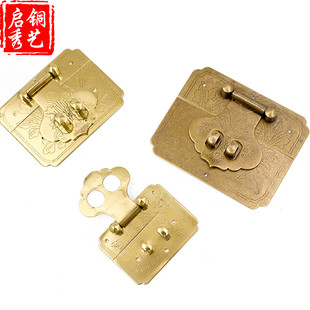 樟木箱子锁扣首饰盒仿古搭扣箱扣老式家具复古锁片纯铜五金铜配件