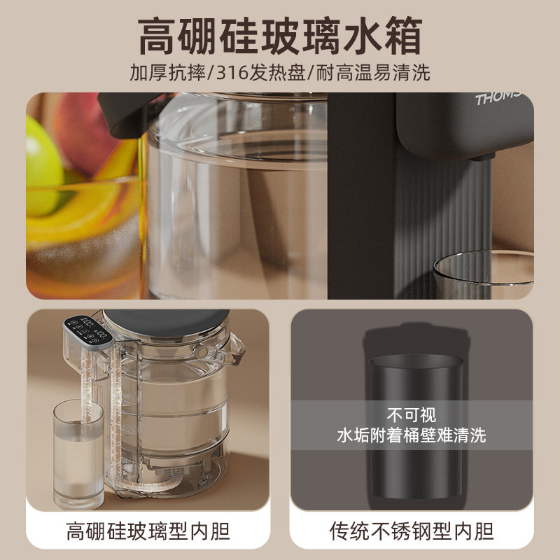 汤姆逊电热水瓶高硼硅玻璃电热水壶智能恒温家用自动烧水保温壶5L,厨房电器,电热水壶,淘宝优惠券,粉丝福利购,淘宝优惠卷