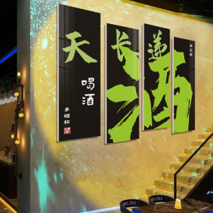 酒吧墙面装饰品场景布置小清酒馆工业风夜宵烧烤饭店创意网红墙纸