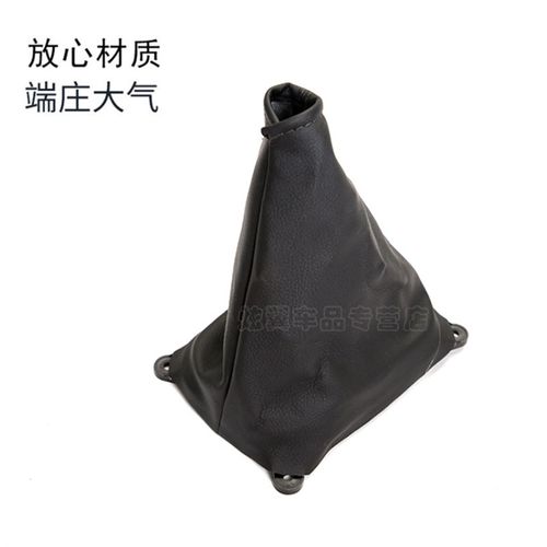 五菱之光6390\6388\6389档杆套档位手球换挡变速挂档把防尘套罩