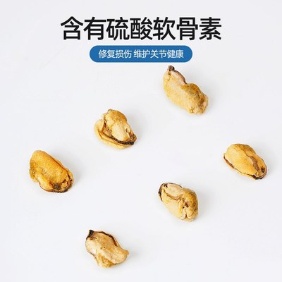 迪迪妈青口贝冻干狗狗零食富含软骨素猫咪美毛冻干呵护关节狗零食
