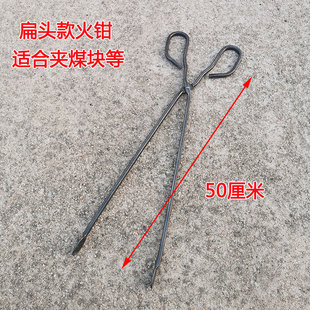 老式火钳夹子火剪炭钩煤炭铲烧火钳子三件套夹煤球夹炭块农村家用
