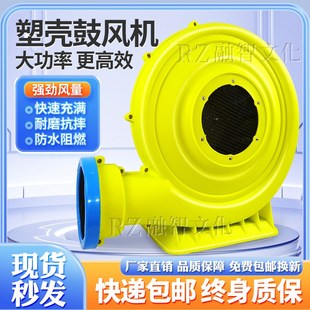 550w充气拱门鼓风机铁壳铜线城堡蹦床开业婚庆拱门风机气模风机