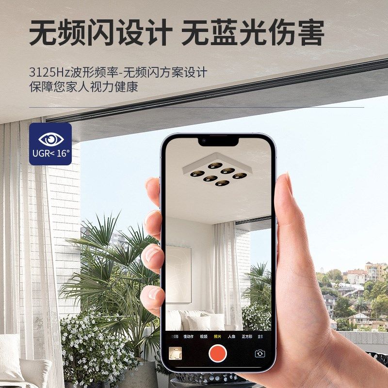 极简客厅全光谱射灯明装超薄led餐厅灯长方形六头筒灯无主灯照明,家装灯饰光源,明装射灯,淘宝优惠券,粉丝福利购,淘宝优惠卷