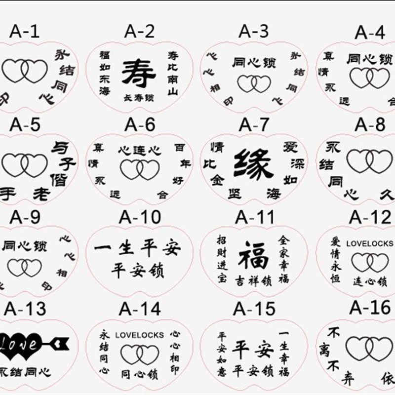 彩色景区旅游工艺品纪念许愿锁挂锁情侣同心锁diy刻字金色爱情锁