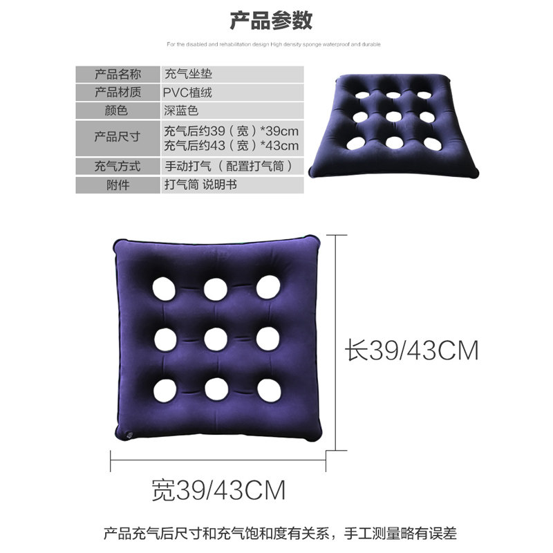 充气坐垫防褥疮气垫加厚成人老人坐垫圈座垫臀部充气垫子轮椅垫,个人护理/保健/按摩器材,保健护具(护腰/膝/腿/颈),淘宝优惠券,粉丝福利购,淘宝优惠卷