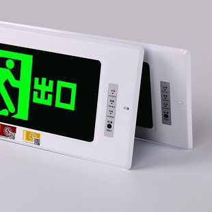 安全出口指示牌暗装 大尺寸43X18LED镶埋墙式 疏散指示灯老款 嵌入式