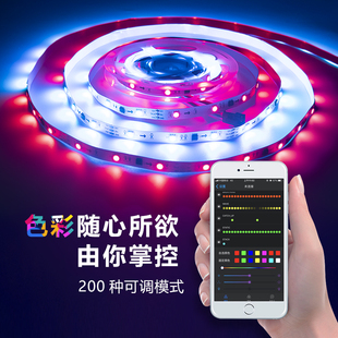 网红云朵幻彩灯带云彩条跑马流水渐变全彩闪电200模式可编程定制