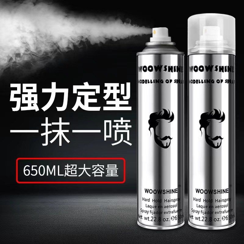 WOOWSHINE发胶喷雾定型男士无味干胶强力持久清香自然蓬松啫喱水,美发护发/假发,发胶/发泥/发蜡,淘宝优惠券,粉丝福利购,淘宝优惠卷