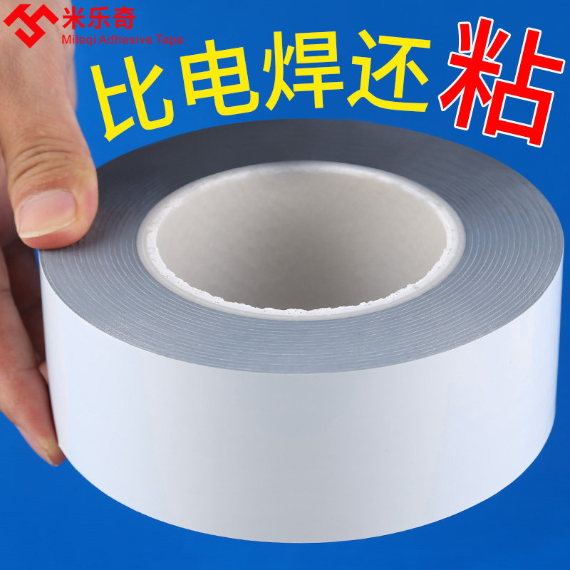 防风胶带窗户密封条冬天挡尘保暖膜玻璃门窗框贴隔音防虫防水封边,基础建材,门/墙/窗隔音贴,淘宝优惠券,粉丝福利购,淘宝优惠卷