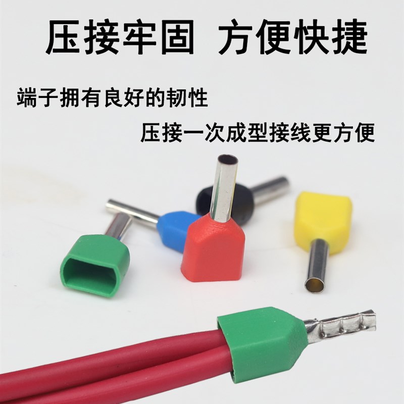 TE双线预绝缘管型端子针型直通铜鼻紫铜欧规并线插针铜管线耳接头