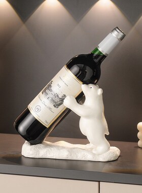 创意北极熊红酒架摆件轻奢客厅家居客厅玄关餐边电视柜酒柜装饰品