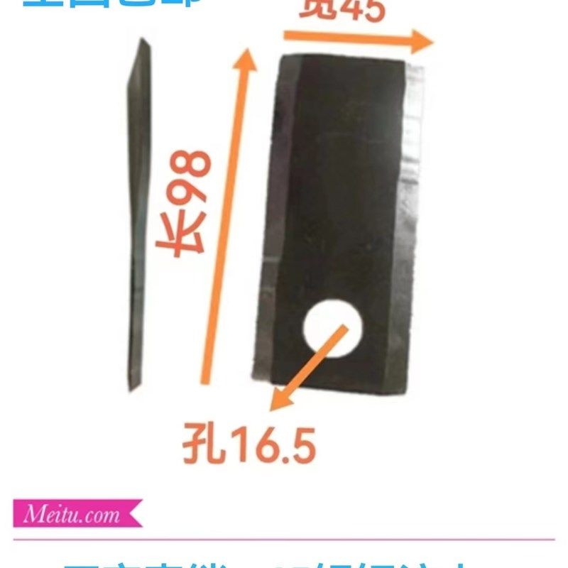 多圆盘割草机刀片,农机/农具/农膜,割灌机/割草机/油锯,淘宝优惠券,粉丝福利购,淘宝优惠卷