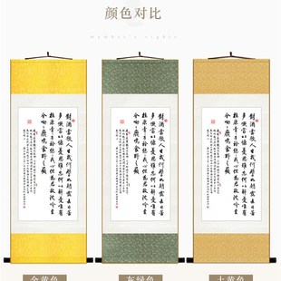 曹操短歌行对酒当歌书法挂画 朱非字画客厅书房装饰画丝绸卷轴画