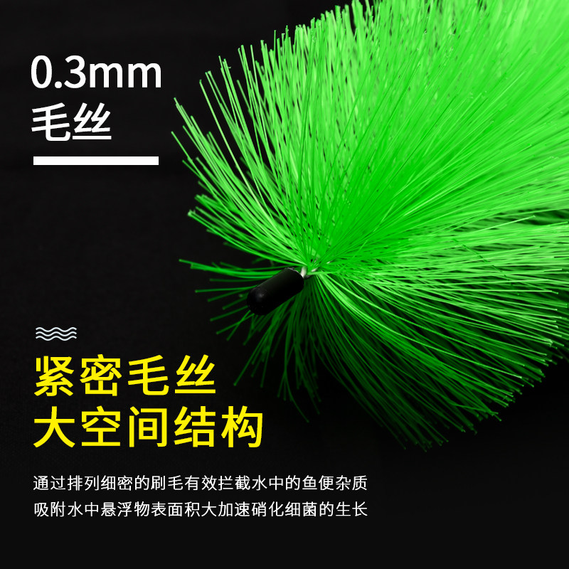 鱼池过滤毛刷鲤鱼池净水培菌材料底滤箱水池循环消音静音绿色刷子,宠物/宠物食品及用品,过滤材料,淘宝优惠券,粉丝福利购,淘宝优惠卷