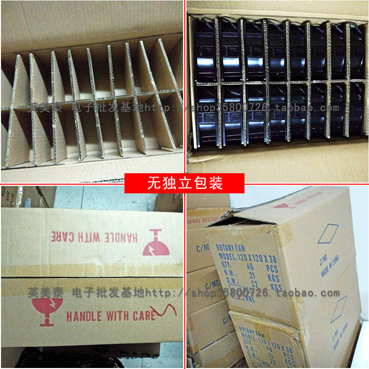 12038 电脑散热风扇220v过滤网 强力小型轴流风机 静音cpu工业用