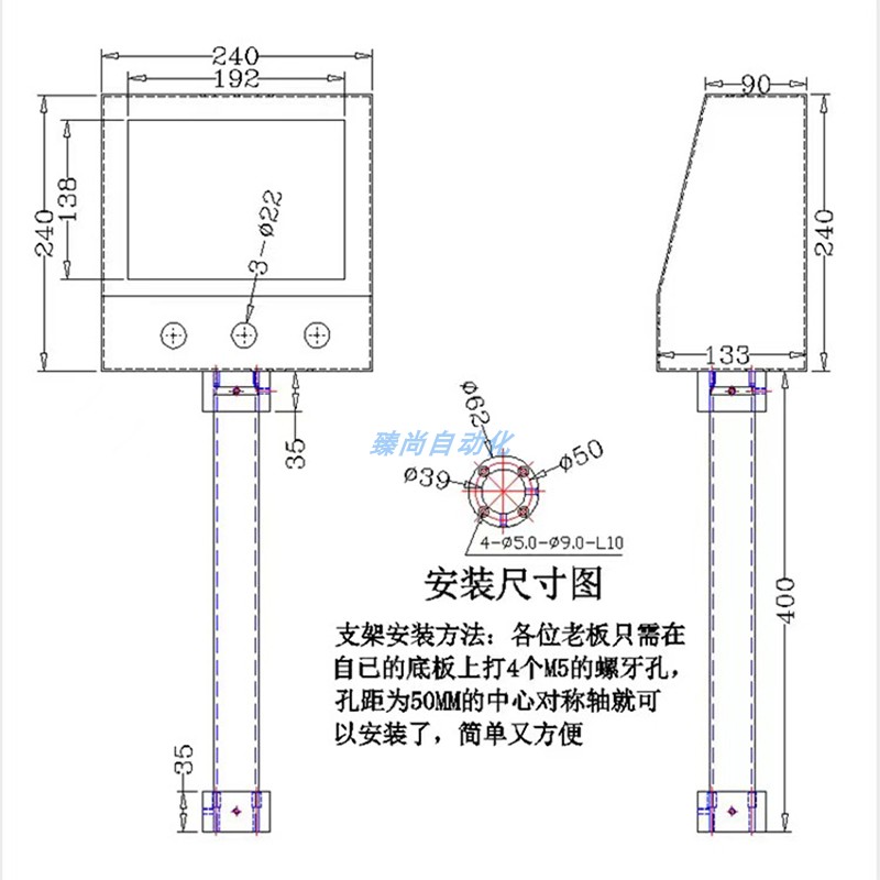威纶7寸不锈钢触摸屏安装盒信捷控制箱台达配电箱人机界面PLC立柱