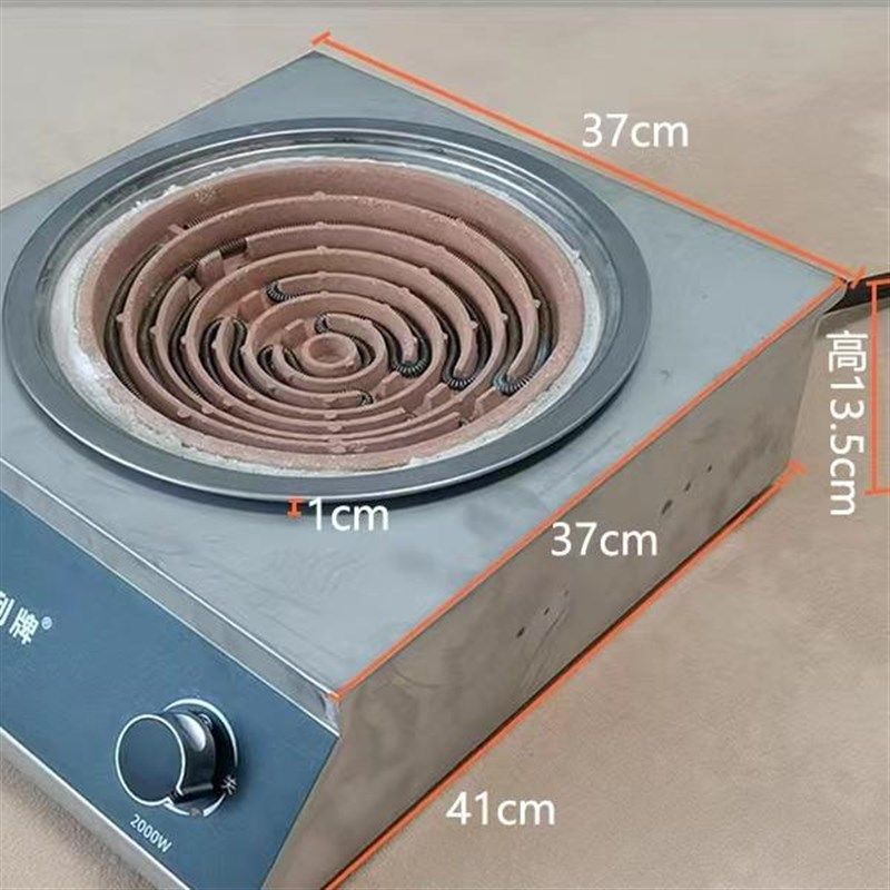 元利牌商用大功率猛火电热炉双开关控火力凹面大炉盘不挑锅电炉灶,厨房电器,电热炉,淘宝优惠券,粉丝福利购,淘宝优惠卷