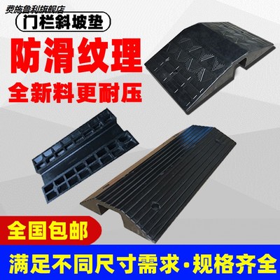 便携式汽车上坡垫橡胶桥型路沿坡门槛斜坡垫台阶垫马路牙子斜坡垫