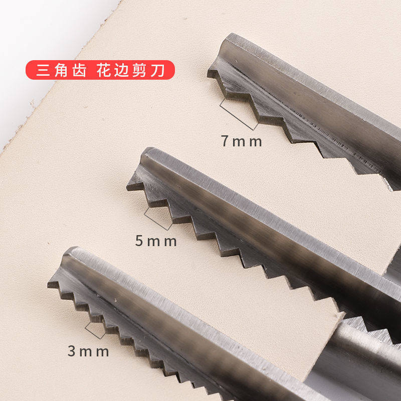 花边剪裁布缝纫剪刀裁缝剪花纹剪锁边剪波浪剪纸剪三角半圆弧锯齿,居家布艺,剪刀,淘宝优惠券,粉丝福利购,淘宝优惠卷