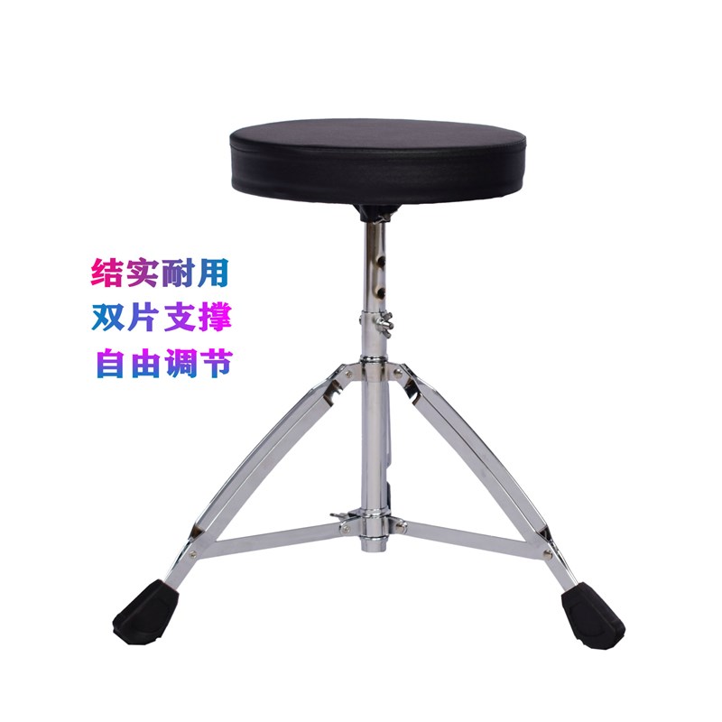 后浪器乐 架子鼓凳子 爵士鼓成人儿童通用鼓凳可升降加粗舒适鼓椅