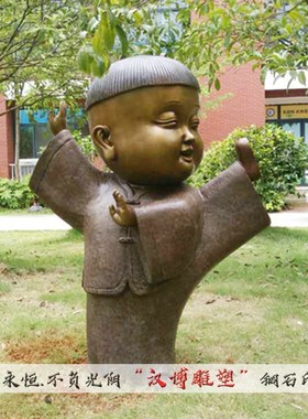 玻璃钢彩绘小孩雕塑户外园林景观童趣主题雕像铜雕小孩嬉戏人物像