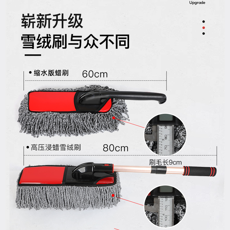 汽车除尘掸子扫灰拖把擦车神器车用清洁工具套装车载洗车扫雪车刷