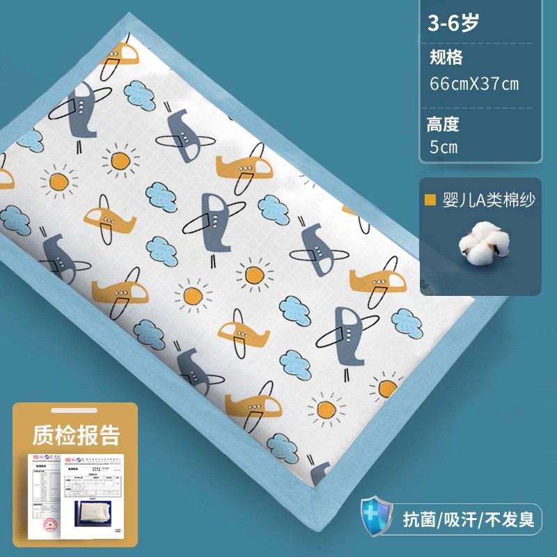 儿童枕头3岁以上四季通用宝宝荞麦6决明子7小孩吸汗枕幼儿园专用