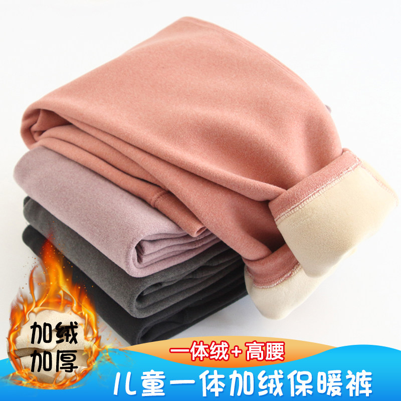 儿童加绒保暖裤男童加厚棉裤女童内搭裤秋冬中大童一体绒裤子,童装/婴儿装/亲子装,保暖裤,淘宝优惠券,粉丝福利购,淘宝优惠卷
