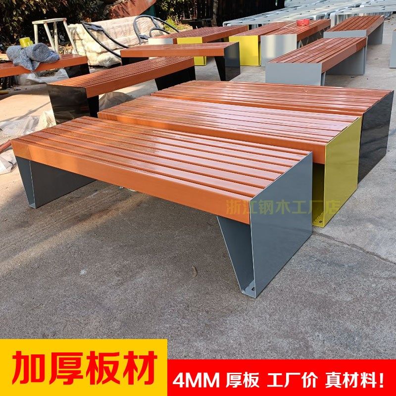 户外公园椅不锈钢长椅室外彩色实木条凳塑木靠背座椅休闲防水凳子,住宅家具,公园椅,淘宝优惠券,粉丝福利购,淘宝优惠卷