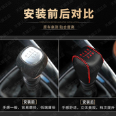 22款 宝骏档把手动排挡超纤皮挂挡手球排挡手刹