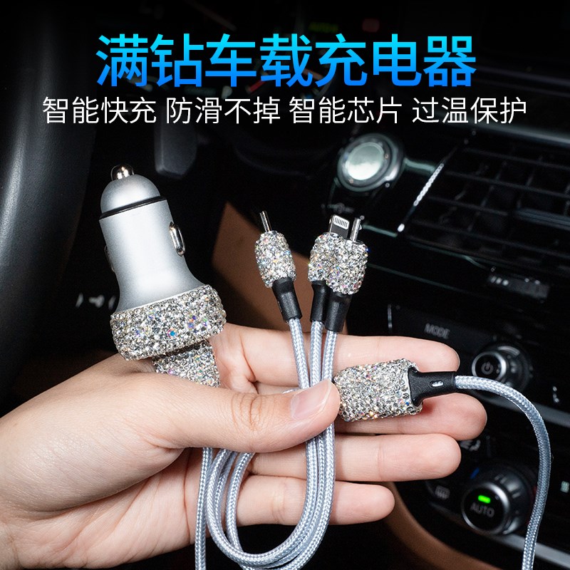 车载充电器汽车车充一拖点烟器 车用手创意