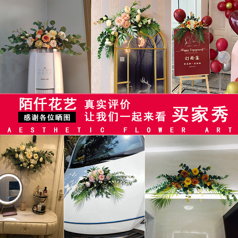玫瑰仿真环假挂饰门饰心形环门楣装饰婚庆婚房家居定制