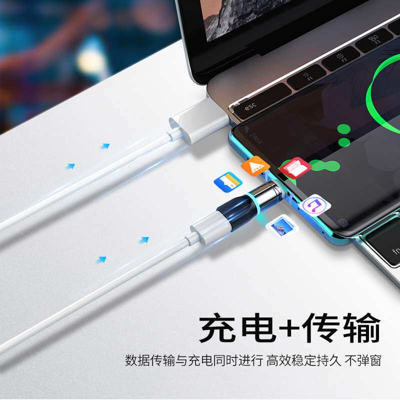 磁吸转接头手数据线转接头适用安卓充电转换头磁吸数据线磁头通用